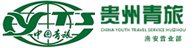贵州旅行社_贵阳旅行社_贵州旅行社排名前十（总社） 贵州旅游 贵州中青旅 贵州青旅官网 黄果树瀑布、千户苗寨旅游 贵州最好的旅行社